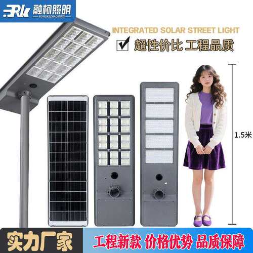 灯户外工程高亮一体化大功率款路灯高杆路灯厂家新农村路灯