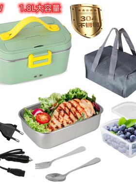 跨境新款1.8L盒大容量饭电热免水便携式加热饭盒保温饭KXD-638盒