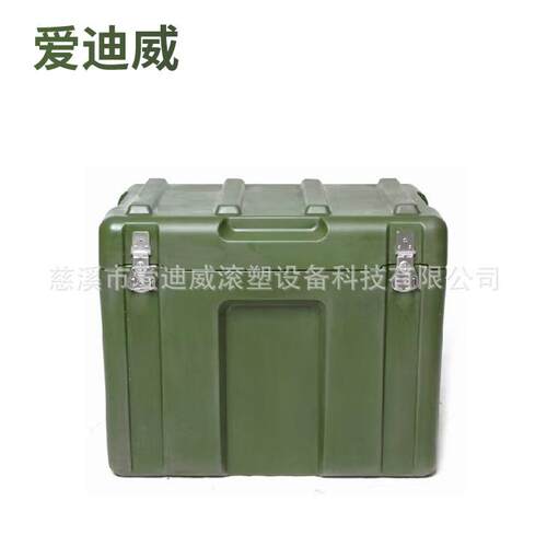 滚塑加工设备空投箱体能物资长条机械箱工具箱拉杆箱中型箱