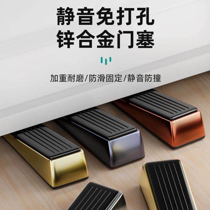 防撞顶门器防风门挡门阻安全门卡固定门塞堵门档门吸阻门器门楔子