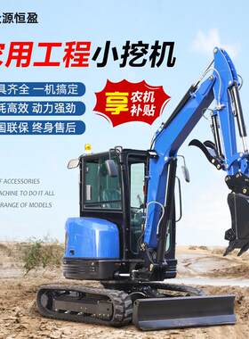 小型挖掘机久保田动力3吨农用果园抓木勾机工程微型小挖机出口