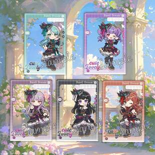 BanGDream!Roselia乐队Q版角色周边亚克力透卡拍照挂件无料礼物卡