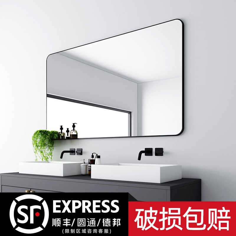 卫生间浴室镜子贴墙自粘洗面台壁挂免打孔防水洗漱镜6X8挂墙式