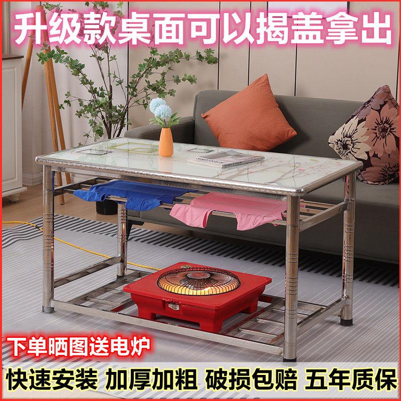 冬天烤火桌子家用多功能可折叠餐桌烤火炉四方正方形烤火架长方形