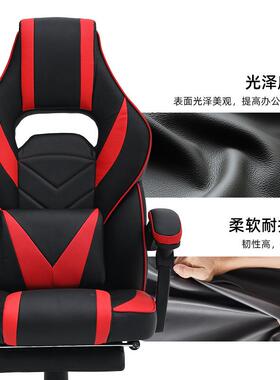 办公椅家用学生写作业舒适靠背可躺椅子红色炫酷可放脚舒适椅