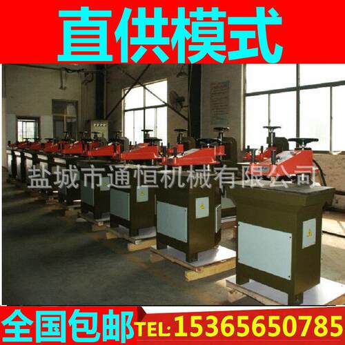 供应12T 14T 16T 20T 荷叶 丝瓜 手套摇臂裁断机 摆臂下料机 啤机