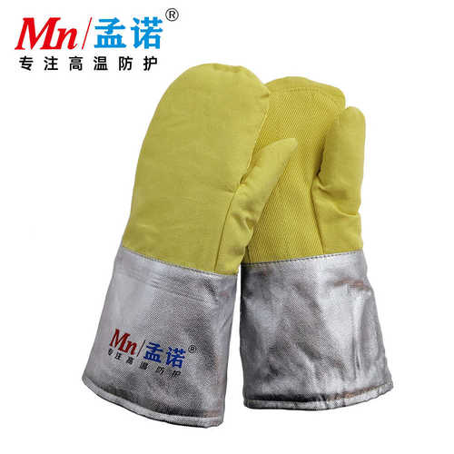 孟诺700度隔热手套Mn-gr700耐高温防割手套工业防烫阻燃手套