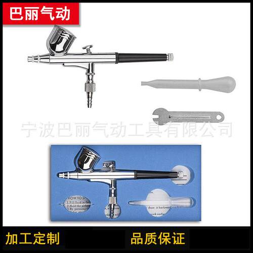 G-AR130喷雾枪美工喷笔模型喷绘彩绘化妆美甲纹身厂家供应加工