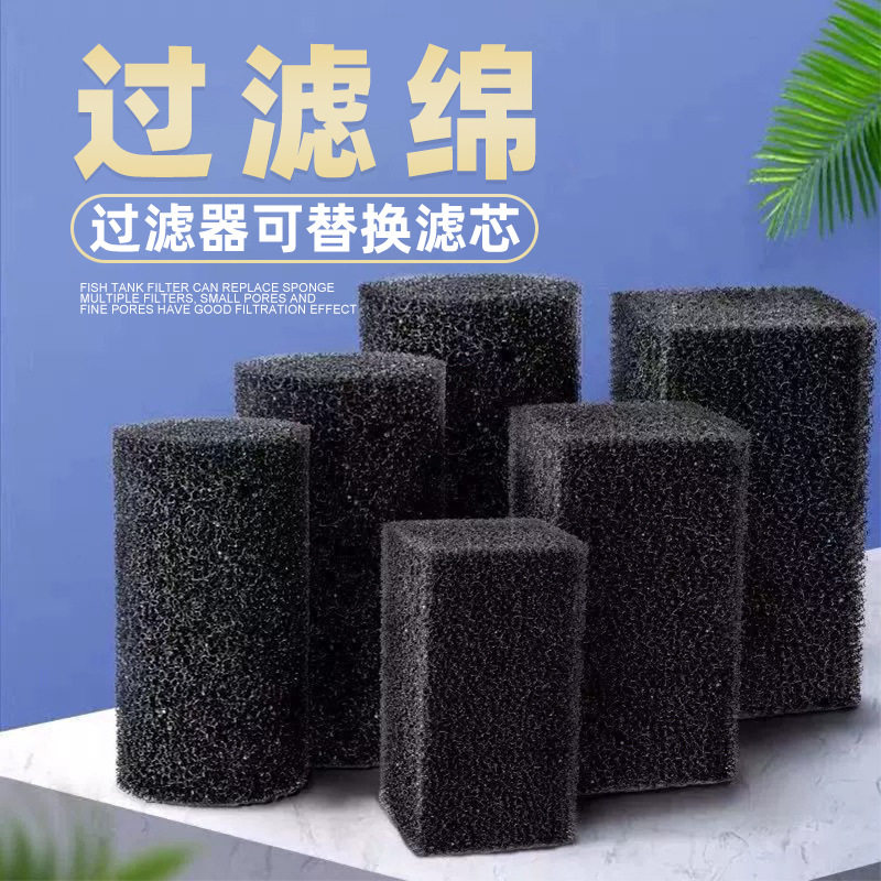 过滤器水族箱其它水族用具设备