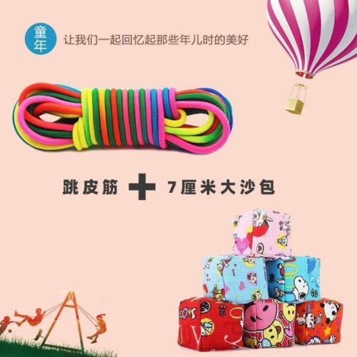 小学生橡皮筋怀旧皮筋女孩跳绳