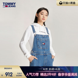 tommy女装复古棉质调节背带大口袋，刺绣直筒阔腿牛仔背带裤17135