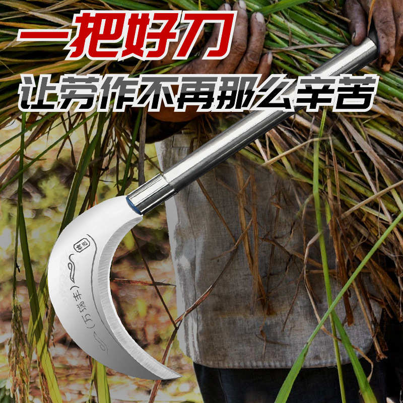 锰钢镰刀农用割油菜割菜籽长柄割草刀全钢加长弯刀割水稻砍柴除草