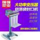 立式 上下加热脚踏封口机手压封口机鱼袋厚袋专用封口机 封口机