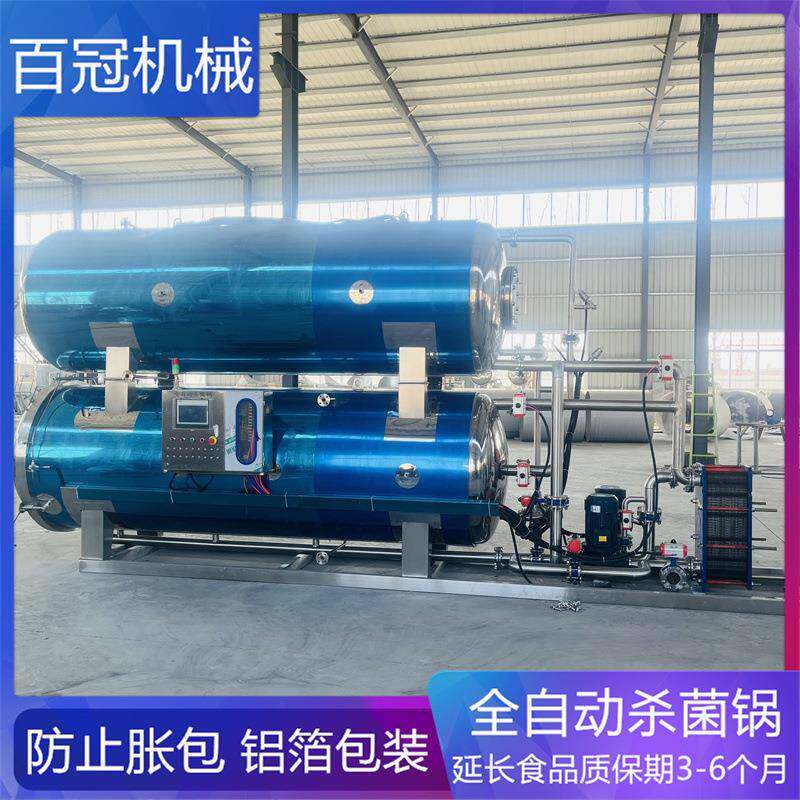 金针菇酱菜杀菌锅鸡蛋干高温杀菌釜不锈钢双层水浴高温杀菌设备