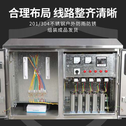 户外不配锈钢V防功雨jp柜低压综合电箱计量箱智能无补偿电容200KA