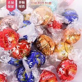 Lindt瑞士莲软心巧克力散装500g婚庆喜糖黑巧Lindor进口零食