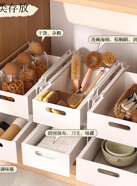 可重叠下水槽置物架收纳整理柜内台面杂物整理抽屉式拉篮