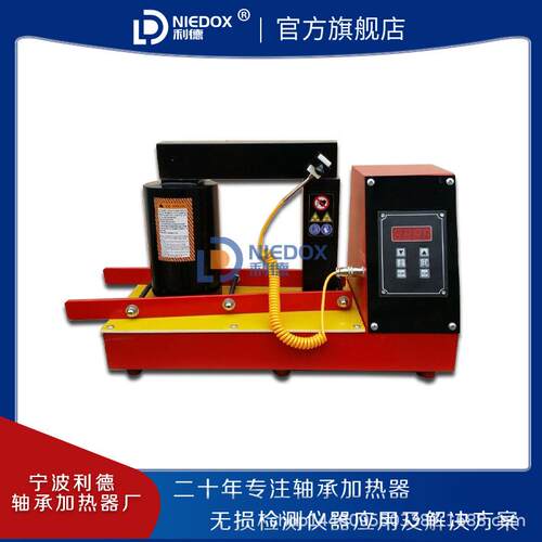 高性能智能电磁感应轴承加热器A-36A适用直径20-480mm AUELY系列