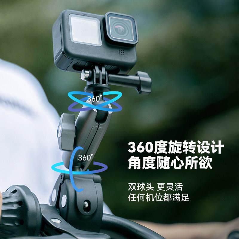 泰迅运动相机支架适用GoPro13/12/11自行车摩托 托登山车把固定夹