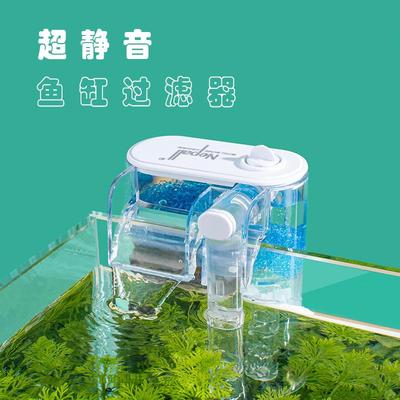 小型过滤壁挂式小鱼缸专用瀑布过滤器循环水泵系统养鱼用品水循环