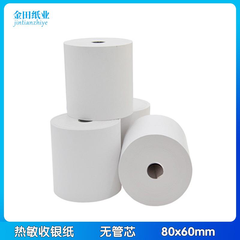收银纸80x60无管芯热敏打印纸*80mm厨房小票纸酒店餐厅排队打印纸