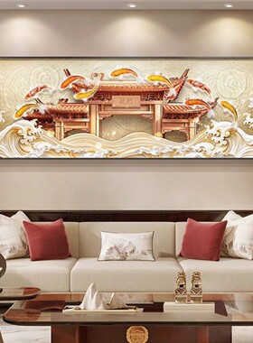 寓意好2025新款鱼跃龙门客厅装饰画新中式沙发背景墙壁挂画九鱼图
