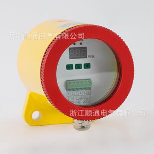 23P防爆非接触式 欠速开关QS II智能型失速开关速度检测器