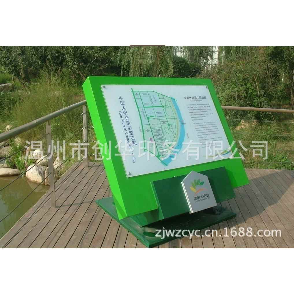户外景区标识牌景区标识牌标识牌学校标识牌小区平面图标识牌