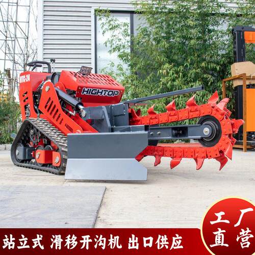 出口供应小型履带农用开沟机汽油款站立式开沟机家用2马力开沟