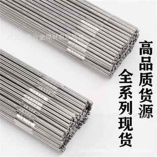 ER310S不锈钢焊丝H512Cr26i21Si氩丝弧焊OYU220耐高温焊丝N310焊