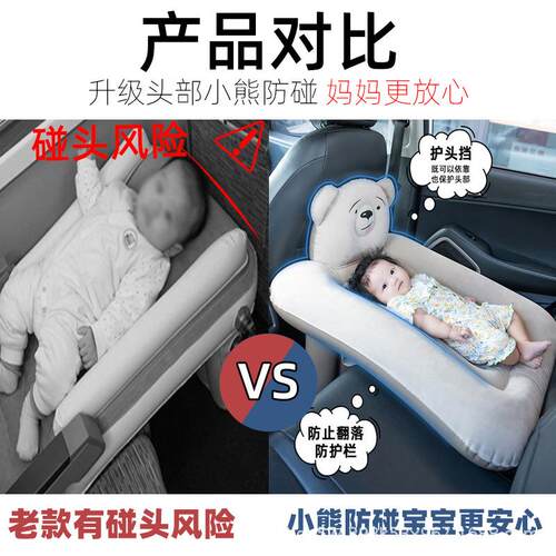 便携儿童充气床户外可折叠宝宝床垫长途旅行车载充气睡垫现货