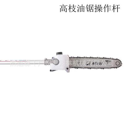 意大利叶红DS2410多功能高枝油锯伸缩杆加长杆园艺高空剪修枝剪