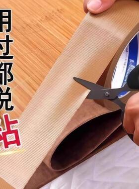 Repair and patch bamboo mats, fix broken sofa tape, repair s
