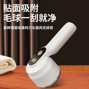 毛球修剪器家用剃毛打毛器衣服毛球起球去毛球器不伤衣神器 新款