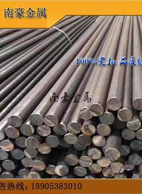 Mn13圆钢 圆棒 高锰钢棒 高锰耐磨钢棒 耐磨圆棒 圆钢 盘圆 盘条