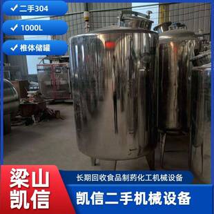 不锈钢储水罐双层保温罐无菌水罐蓄水小区居民楼酒店宾馆生活用水