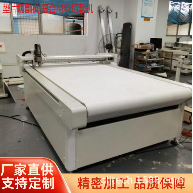 玻璃纤维碳纤维预浸料裁剪机复合材料干惠州生产振动刀切割机厂家