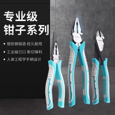 恒夫曼工业级钢丝钳尖嘴钳偏心省力多功能电工钳家用6寸8寸斜口钳