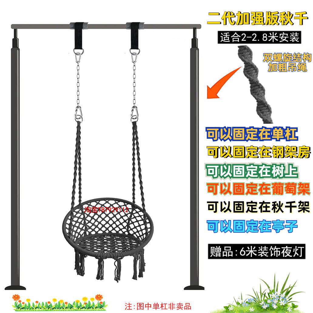 用单杠荡秋千葡萄架吊椅吊篮椅家用室内悬挂网红户外阳台摇椅