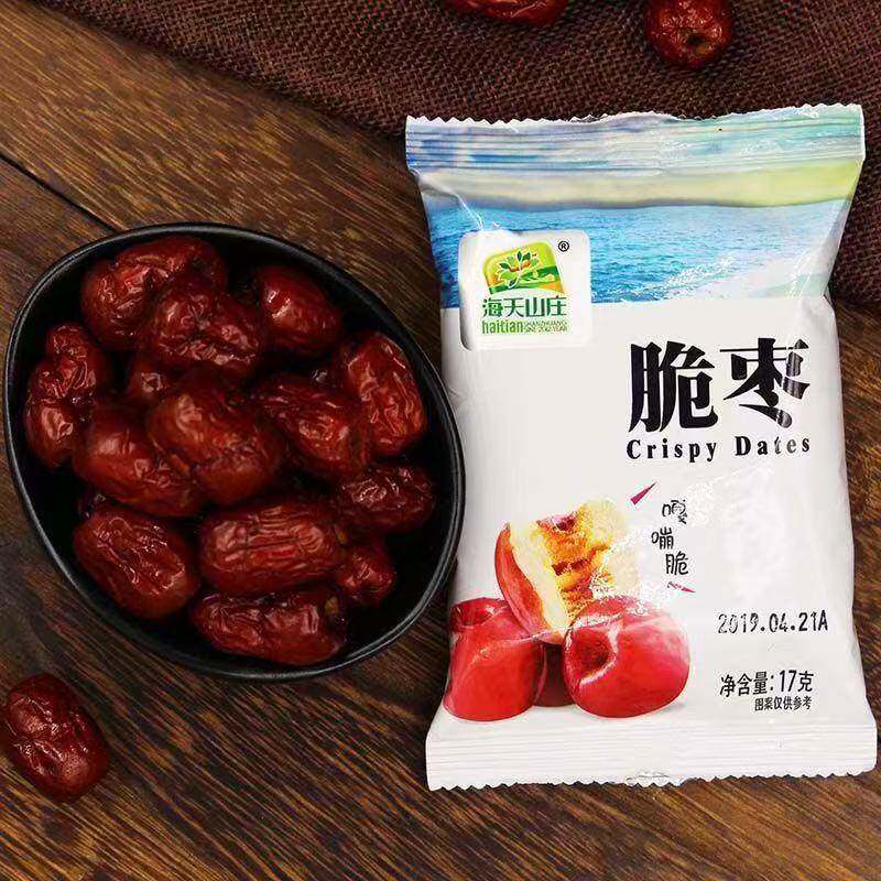 新货海天山庄脆枣17g嘎嘣脆零食小袋休闲小吃去核红枣大枣新疆灰