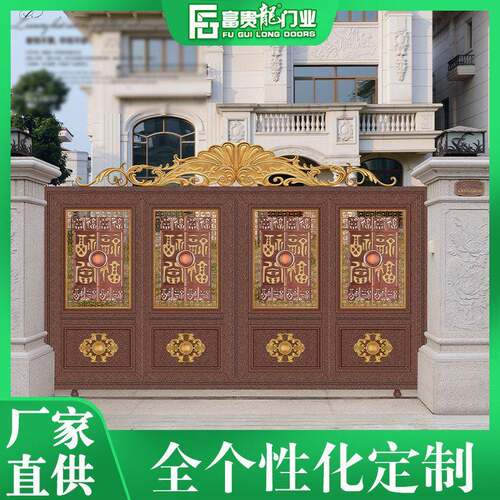 厂家直供庭院大门 铝合金别墅大门 自建房铝艺双开门 电动平开门
