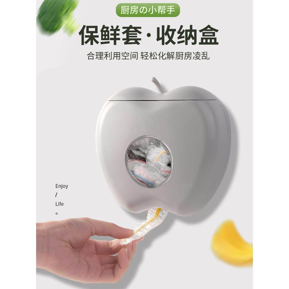 保鲜膜套收纳盒免打孔壁挂抽取式一次性保鲜袋收纳盒厨房家用神器,餐饮具,保鲜膜套,淘宝优惠券,粉丝福利购,淘宝优惠卷