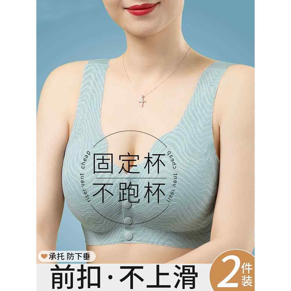 中老年母亲前扣无圈女性贴身内衣托举背心式大码运动胸罩夏季薄款