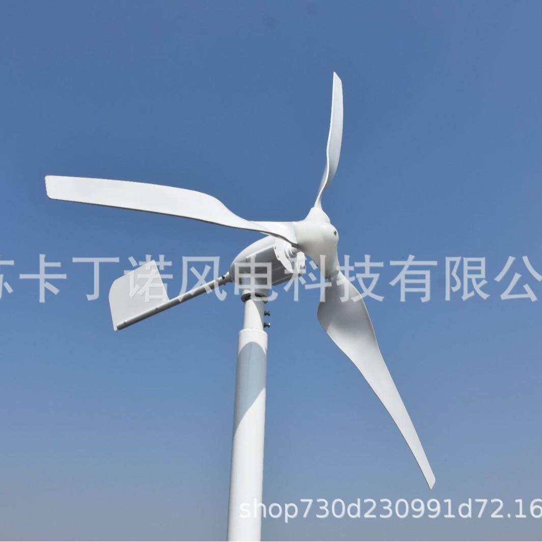 厂家全国直销KDN-30KW水平轴风力发电机并网送控制器家用发电机