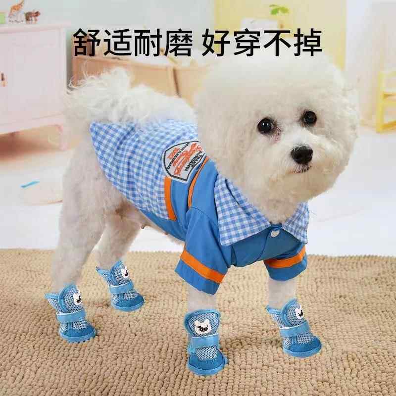 狗狗鞋子泰迪小型犬比熊夏季网眼透气鞋一套四只防烫脚