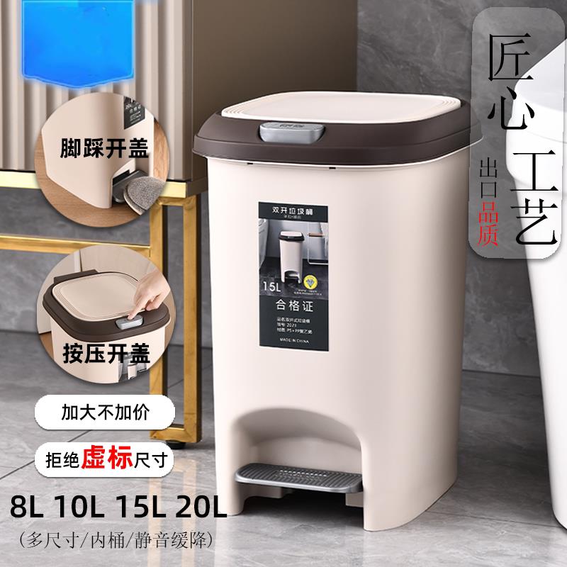 特厚垃圾桶家用脚踏按压双开关式内桶大容量脚踩厨房化妆室客厅大