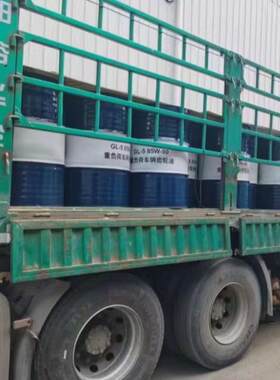 价格优惠GL-5重负荷车辆齿轮油变速箱差速器油85W-90车辆齿轮油