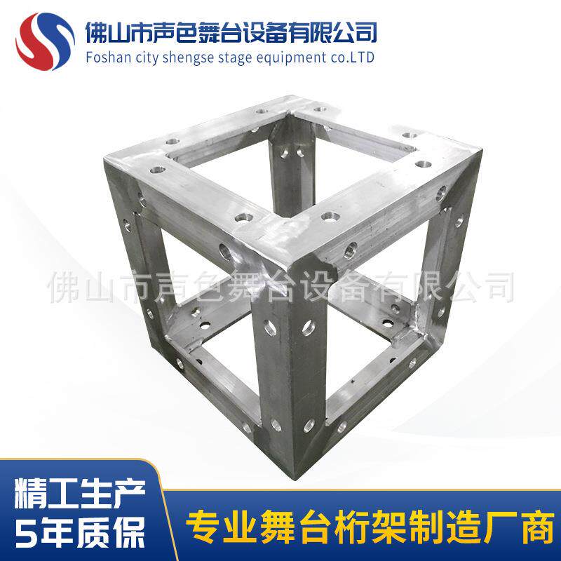 厂家桁架舞台架背景桁架方管桁架搭建广告铝合金展架供应