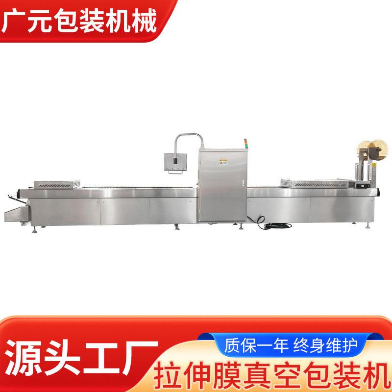 椰枣真空机定制包装椰枣大型包装机椰枣拉伸膜真空包装机