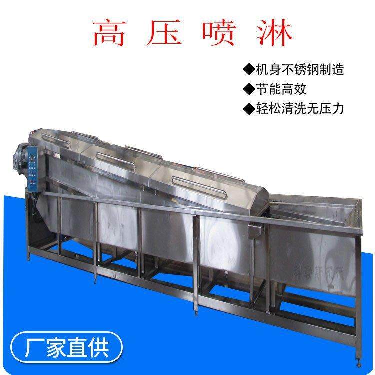 GQX500高压清洗机香菇清洗流水线椰枣高压清洗设备
